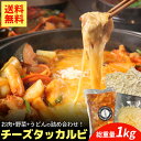 タッカルビ 韓国料理 韓国グルメ 韓国 惣菜 チーズタッカルビ チーズダッカルビ チーズ たっぷり 3～4人前 〆のうどん付 お取り寄せ グルメ ホーム パーティ 誕生日 夏 アウトドア バーベキュー BBQ 贈り物 ギフト お祝い お中元 御中元 お歳暮 韓流