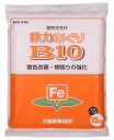 【代引・後払い不可】鉄力あぐりB10　15kg　【送料無料】