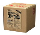 【代引・後払い不可】鉄力あくあ F10 20L 【送料無料】