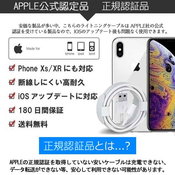Apple 純正 充電 ケーブル Foxconn製 3M/2M/1M iPhone 充電 ケーブル Lightningケーブル モバイルバッテリー ケーブル スマホ充電器 apple同期 PD超速充電ライトニングケーブル アップル純正充電器 18W 送料無料