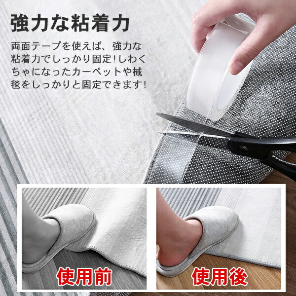 ナノマジックテープ両面テープマジックテープ強力超薄型透明トレースレステープ洗える再利用可能ナノテープ多機能超粘着3M