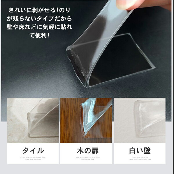 ナノマジックテープ両面テープマジックテープ強力超薄型透明トレースレステープ洗える再利用可能ナノテープ多機能超粘着3M