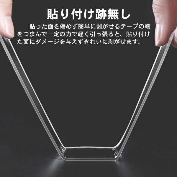 ナノマジックテープ両面テープマジックテープ強力超薄型透明トレースレステープ洗える再利用可能ナノテープ多機能超粘着3M