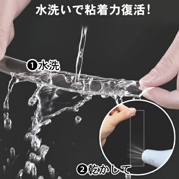 ナノマジックテープ両面テープマジックテープ強力超薄型透明トレースレステープ洗える再利用可能ナノテープ多機能超粘着3M