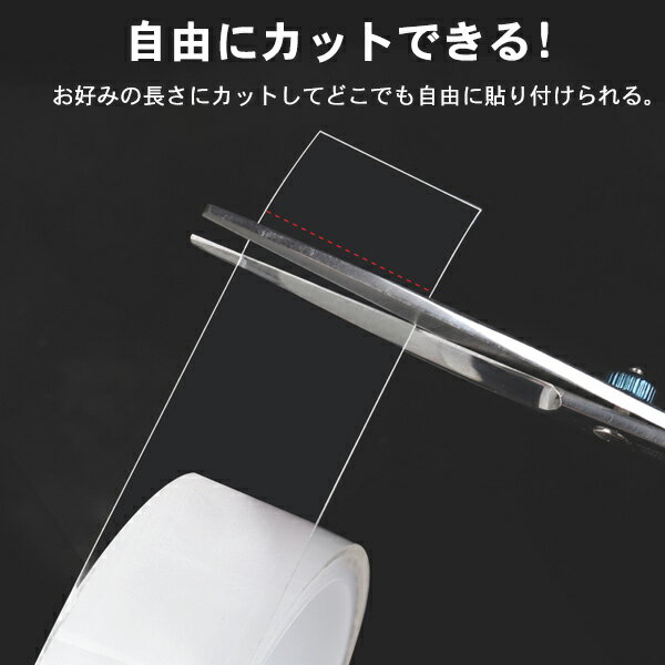 【1/2420:00-ポイント10倍】ナノマジックテープ両面テープマジックテープ強力超薄型透明トレースレステープ洗える再利用可能ナノテープ多機能超粘着3M