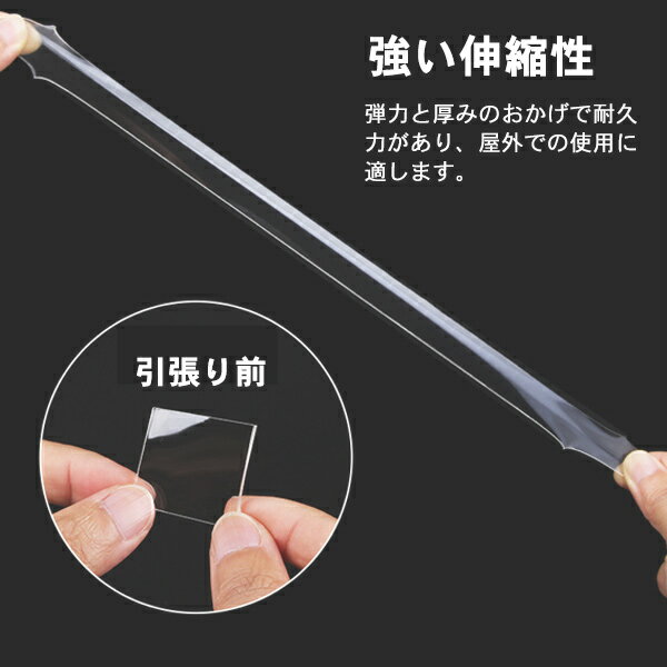 【1/2420:00-ポイント10倍】ナノマジックテープ両面テープマジックテープ強力超薄型透明トレースレステープ洗える再利用可能ナノテープ多機能超粘着3M