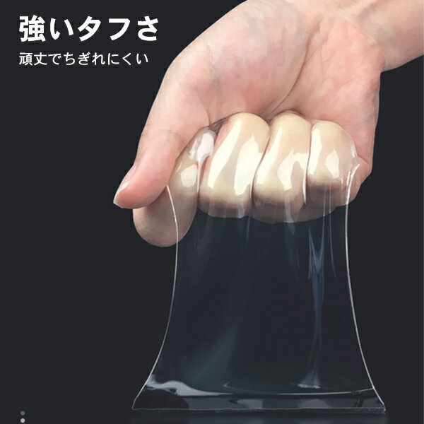 【1/2420:00-ポイント10倍】ナノマジックテープ両面テープマジックテープ強力超薄型透明トレースレステープ洗える再利用可能ナノテープ多機能超粘着3M