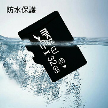 【5/9 20:00- ポイント最大14倍】【1000円ポッキリ】MicroSDメモリーカード マイクロ SDカード microSDHC 32GB Class10 ドライブレコーダー 用メール便送料無料 MSD-32G