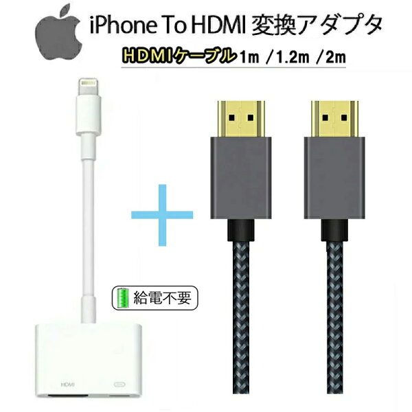 Hdmiケーブル Iphone 純正 みんな探してる人気モノ Hdmiケーブル Iphone 純正 Hdmiケーブル Iphone 純正 みんな探してる人気モノ Hdmiケーブル Iphone 純正