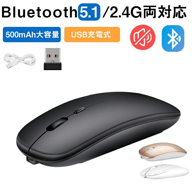 マウス ワイヤレス Bluetooth マウス 3