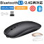 3/31ޤ1000ۥޥ 磻쥹 Bluetooth ޥ 3⡼2.4G + BT3.0 + BT5.2 Ӹ ̵ Хåƥ꡼¢ ż ؼ Ų ⵡǽޥ