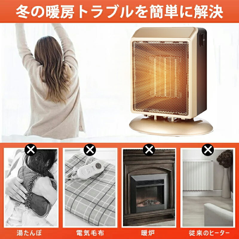 【全店3000円以上ご購入で15%OFF】【あす楽配達＆1年保証】ファンヒーター セラミックヒーター 電気ヒーター 足元ヒーター ストーブファン 小型 卓上 大風量 3秒即暖 2段階切替 転倒自動オフ 過熱保護 オフィス 寝室 トイレ 浴室適用 暖房器具 PSE認証済み