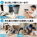 【楽天1位★バッテリー2個付】電動ドライバー セット 電動ドリル 充電式 コードレス 小型 12V大容量バッテリー 最大トルク25N.m 無断変速 正逆切替 18+1段階トルク調節 DIY家具組み立て電動工具 LED照明ライト付き 安全ロック 強力 片手 軽量
