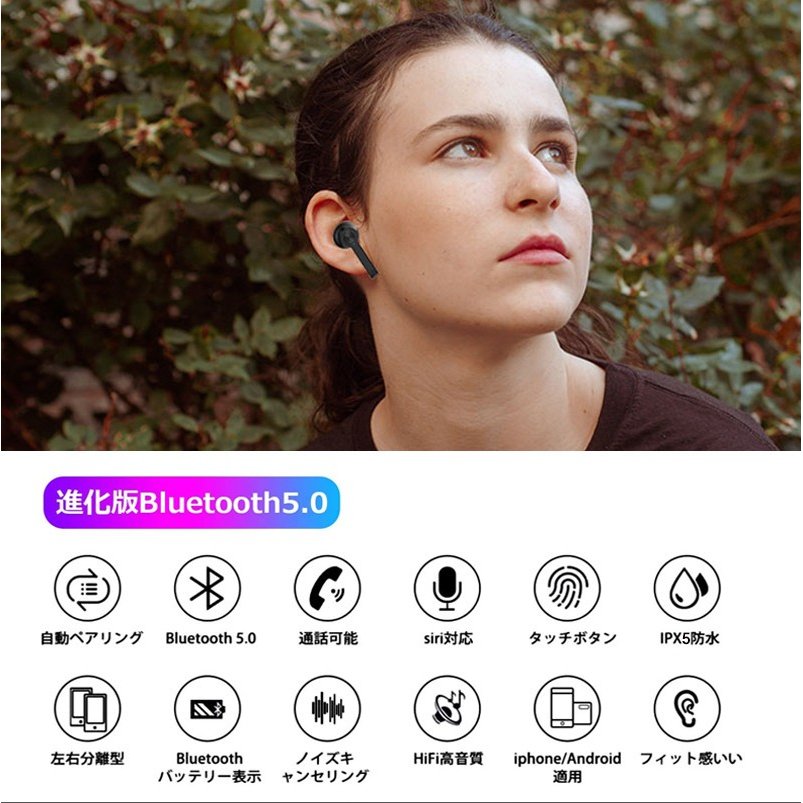 【新品 超激安】ブルートゥースイヤホン アンドロイド bluetooth 5.0 iPhone android 対応 高音質 IPX7完全防水 ブルートゥース イヤホン スポーツ 両耳 左右分離 防水 スポーツ マイク