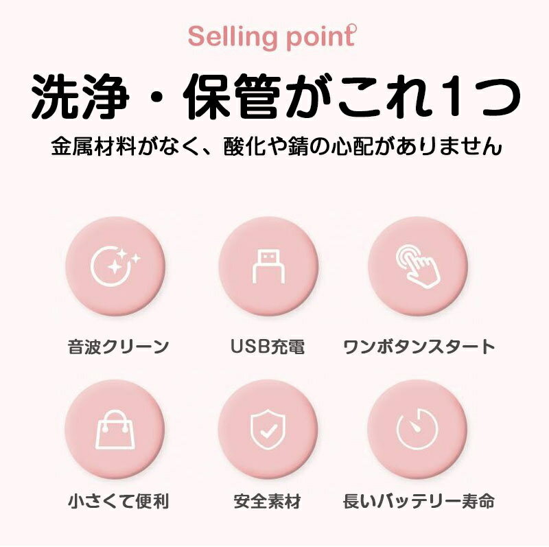 【日本語説明書】超音波コンタクト洗浄機電動回転式洗濯小型コンタクトレンズ洗浄機超音波コンタクトレンズクリーナー携帯型振動黄沙対策レンズ旅行USB充電式汚れ除去