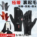 【クーポンで900円ゲット】手袋 手