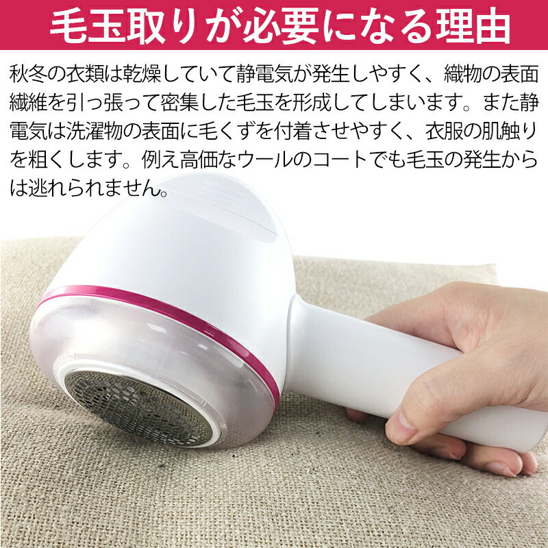 コロコロ付き 2way毛玉取り バッテリー表示ランプ 毛玉クリーナー 充電式 毛玉取り器 電動 3つ刃 毛玉取り セーター 40%OFFの激安セール ニット カーペット 靴下対応 けだまとり コードレス 送料無料 持ち運び 便利 ソファ 安全装置 USB充電 コロコロ付き 2way毛玉取り バッテリー表示ランプ 毛玉クリーナー 充電式 毛玉取り器 電動 3つ刃 毛玉取り セーター 40%OFFの激安セール ニット カーペット 靴下対応 けだまとり コードレス 送料無料 持ち運び 便利 ソファ 安全装置 USB充電
