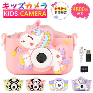 トイカメラ こどもカメラ デジタルカメラ キッズカメラ ミニカメラ こどもの日プレゼント 子供用 子供プレセント 誕生日プレゼント 男の子 女の子 小学生 可愛い ねこちゃん 子供の日
