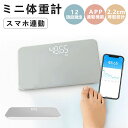 体重計 薄型 内臓脂肪 高精度 体組成計 ミラー体重計 スマホ連携 i...(4)