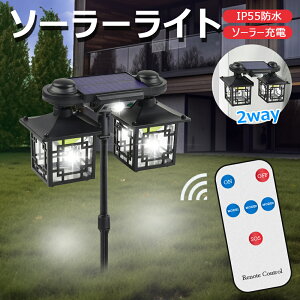 ソーラーライト 屋外 防水 センサーライト 人感センサー 3つ知能モード 192 LED 高輝度 2400mAh ガーデンライト 360°超広い照明 防犯ライト 自動点灯/消灯 ガーデン/壁掛け/地挿し/庭先/表玄関/停電?災害適用