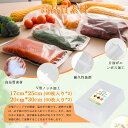 真空パック袋 大容量 【60枚入り 20x30cm /17x25cm】 真空パック PA+PE安全素材 真...