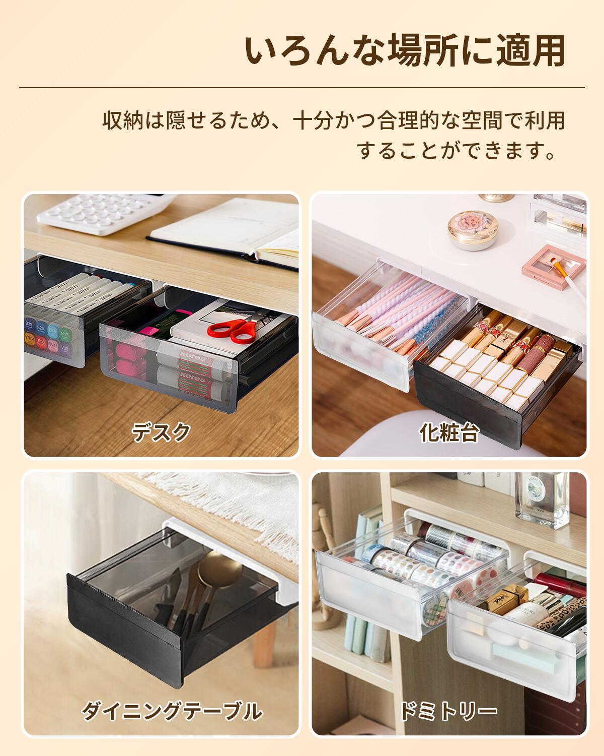 �ڤ��㤤����2�����åȡۥǥ����� ��Ǽ�ܥå��� �� �����Ф� ����դ��� ���� ������Ǽ ��ʪ���� Ʃ�� ��Ǽ��UP ����Ǵ�� �ȥ쥤 ʸ˼�� ��̳���� �����Ǽ ��⥳�� �ơ��֥벼��Ǽ ����դ��䤹�� �������� ������ ����դ��䤹��