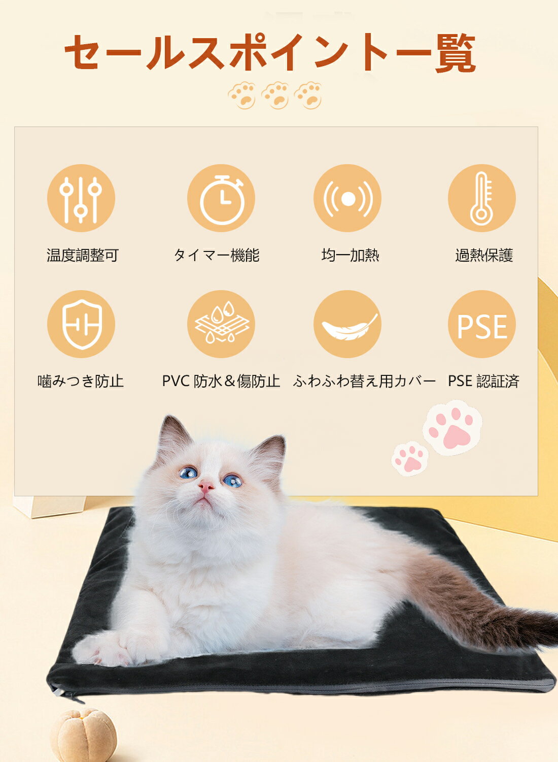 【楽天1位常連＆全国送料無料＆一年保証】ペット ホットカーペット 噛みつき防止 ペット用ヒーター 電気ヒーター ベッド 犬 猫 寝床 45*45cm/40*60cm 温度調整可 中小型動物対応 過熱保護 PSE認証済