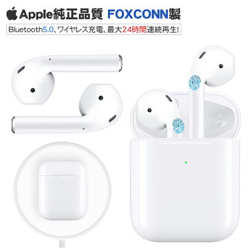 【10/11 01:59までポイント最大9倍】【Apple純正品質By FOXCONN】ワイヤレスイヤホン bluetooth5.0 イヤホン ワイヤレス ブルートゥース イヤホン 自動ペアリング 左右分離型 片耳 両耳 マイク内蔵 高音質 IPX6防水 電池残量表示 Siri対応 iPhone/Android対応 PSE認証済み
