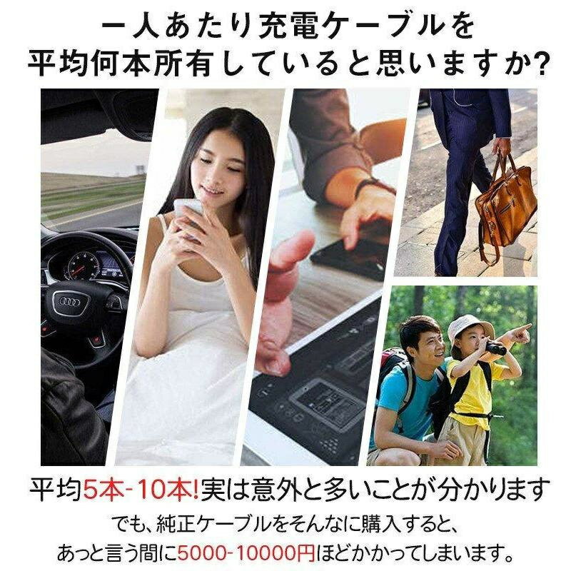 【高レビュー&2-4本セット】iPhone 充電 ケーブル 2m 1m ライトニングケーブル 3A 急速充電 iphone充電コード iPhoneケーブル アイホン充電ケーブル 断線防止