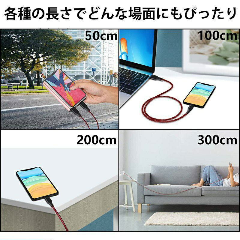 【高レビュー&2-4本セット】iPhone 充電 ケーブル 2m 1m ライトニングケーブル 3A 急速充電 iphone充電コード iPhoneケーブル アイホン充電ケーブル 断線防止