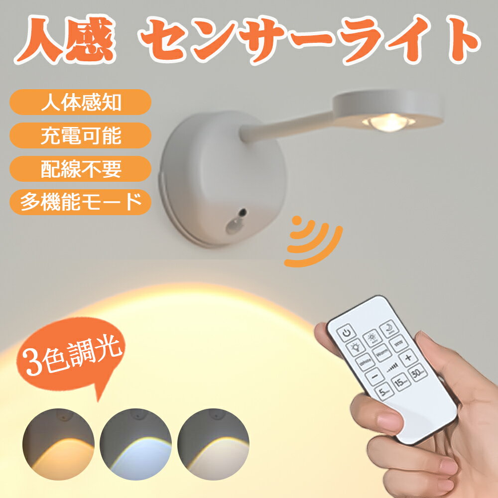 KOIZUMI コイズミ照明 LEDスポットブラケット AB51498