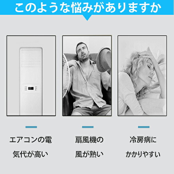 【1980円で赤字特売中】ミニクーラー 扇風機 冷風機 冷風扇 卓上 クーラー 風量3段...