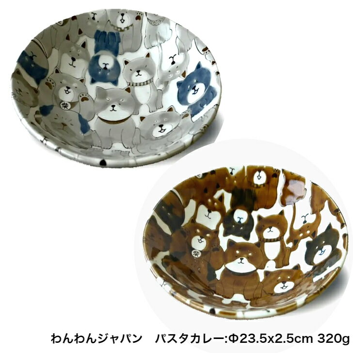 Rakuten - わんわんジャパン　パスタカレー