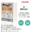 株式会社テクセット