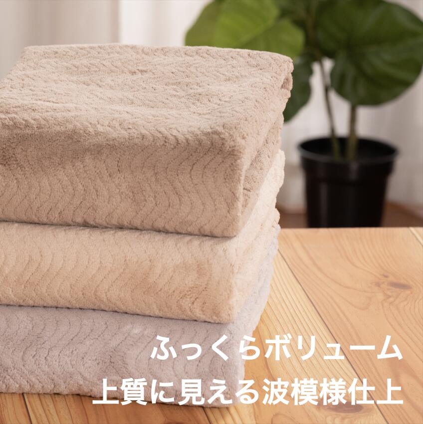 【 テイジン 公式】 すごふわ タオル クリアタオル 12枚組 30x30 cm フェイスタオル 6枚組 34×90 cm バスタオル 3枚組 65×130 cm 高吸水 速乾 肌ざわり ソフト 毛羽 ふっくら 清潔 ポリエステル 85% ナイロン 15％ 肌ざわり ふんわり