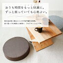 【4/30 P2倍】＼楽天1位／【 テイジン 公式 】 高反発 クッション 2個セット 直径40cm 厚み8cm おしゃれ 座布団 フロアクッション ざぶとん ラウンド 硬め 底付き感なし かため へたりにくい ラウンドクッション 厚め カバー 洗える 円形 2