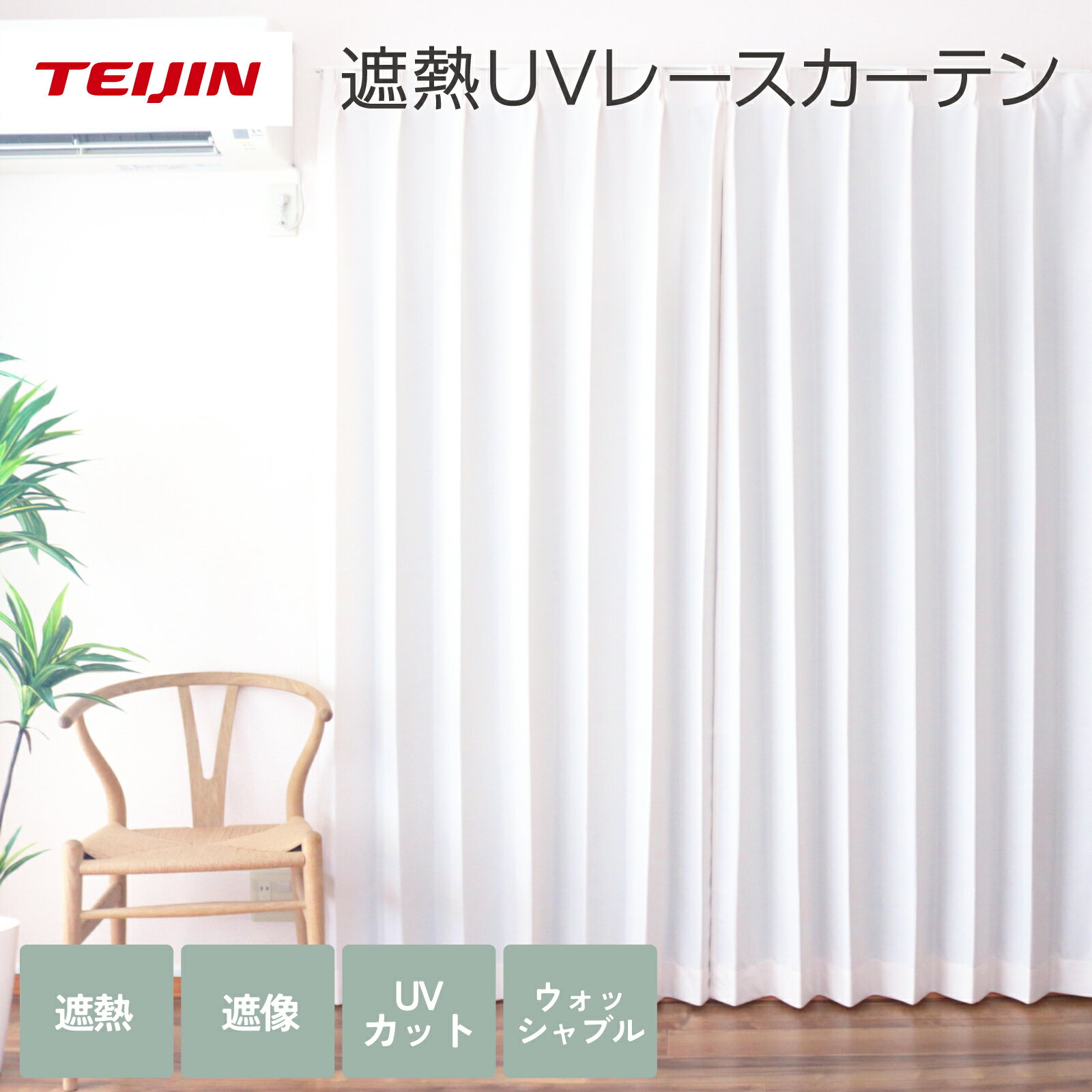 楽天市場】レースカーテン パープルの通販 楽天市場】レースカーテン パープルの通販