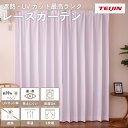 テイジン 節電 省エネ UGIプレミアムレースカーテン 100×133cm 2枚組 ホワイト 紫外線を99％カット 高級感のあるラメ糸入り しっかり厚み 遮熱 断熱 保温 遮像 昼も夜も透けにくい 日焼け防止 日本製 TEIJIN 帝人 紫外線対策の決定版 1階プライバシー対策