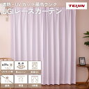 テイジン 節電 省エネ UGIプレミアムレースカーテン 100×228cm 2枚組 ホワイト 紫外線を99％カット 高級感のあるラメ糸入り しっかり厚み 遮熱 断熱 保温 遮像 昼も夜も透けにくい 日焼け防止 日本製 TEIJIN 帝人 紫外線対策の決定版 1階プライバシー対策