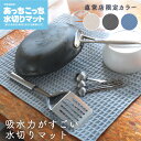 【ネコポス便】ふきん nikii ディッシュクロス NHO-155 日本製 布巾 キッチンクロス 食器 皿拭き 食器拭き キッチンタオル ループ付き 吸水 綿100％ 35cm 掛けれる 台拭き ダスター キッチン &NE エヌエレファント グレー おしゃれ シンプル