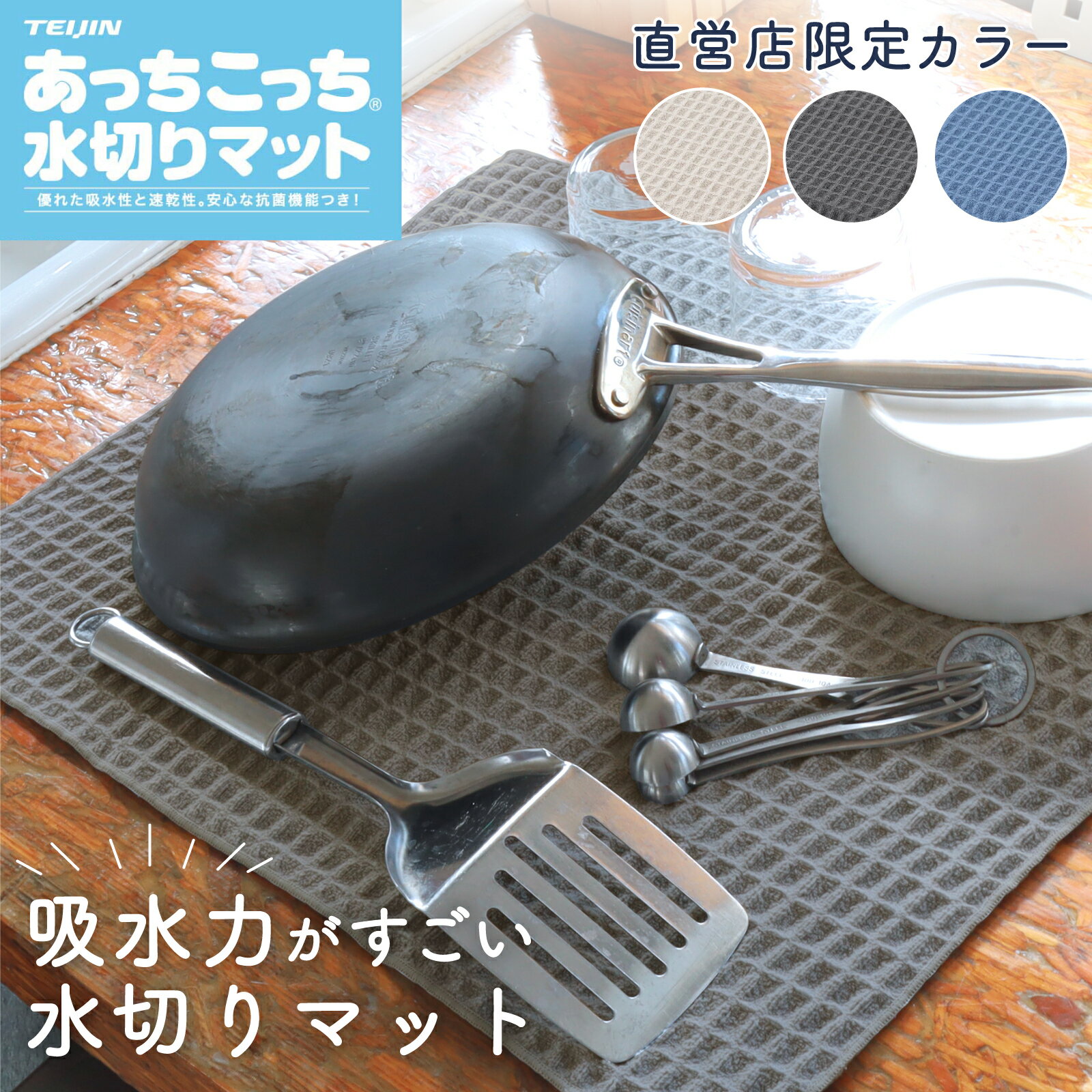 ☆ 衛生用品 ☆ かや織りふきん10枚入 [ 300 x 300mm ] 【 飲食店 清潔 シンク 業務用 台所 家庭用 】