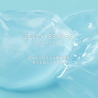 【 テイジン 公式】 接触冷感 冷感 敷きパッド シングル セミダブル ダブル クイーン キング ワイドキング jelly pad ジェリーパッド 洗える 冷感敷きパッド 冷感パッド 冷感マット 夏用 涼しい おしゃれ 冷たい 涼しい ひんやり COOLME ? - Image 3