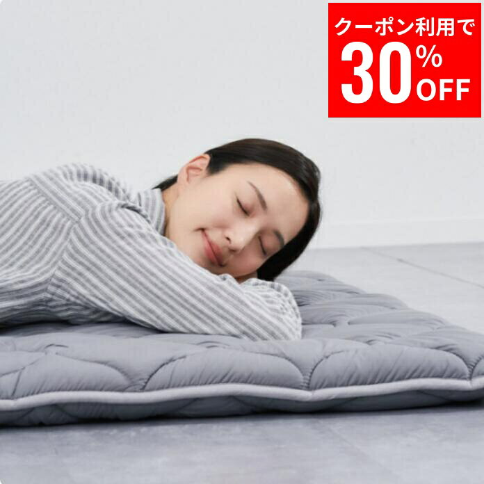 楽天市場】テイジン comfort マットレスの通販