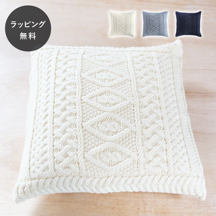 【12時までのご注文で当日出荷】linoo リノオ クッションカバー 45×45cm カバーのみ