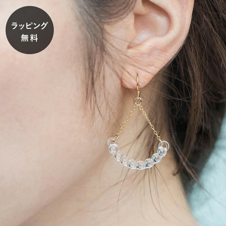 樂天商城 - 【平日5日以内に出荷】HARIO ハリオ ピアス アール HAW-R-002