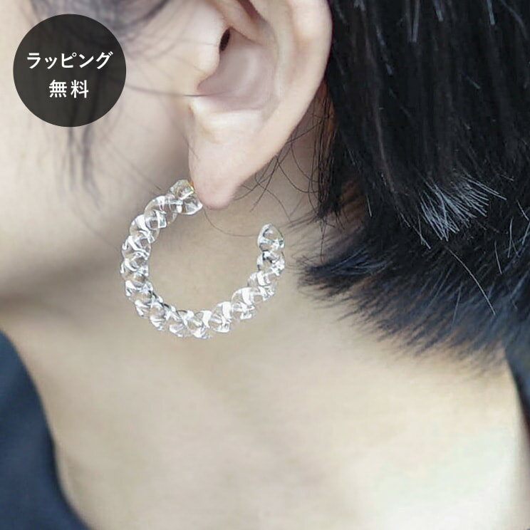 Rakuten - 【平日5日以内に出荷】HARIO ハリオ ピアス ネジリ HAA-N-001