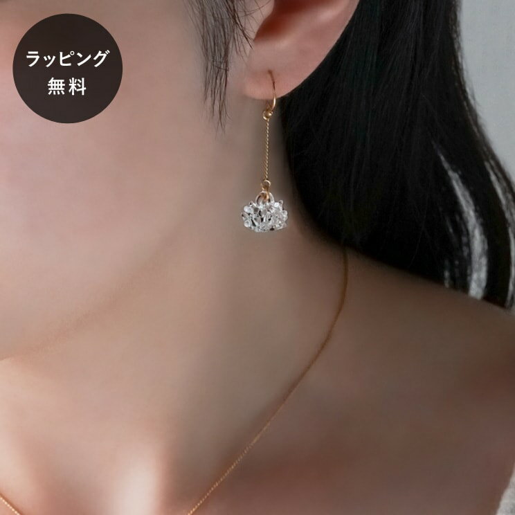 【平日5日以内に出荷】HARIO ハリオ ピアス シロツメクサ HAP-C-004のサムネイル