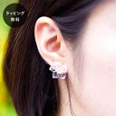 【12時までのご注文で当日出荷】HARIO ハリオ ピアス フラワー HAP-F-004(4)