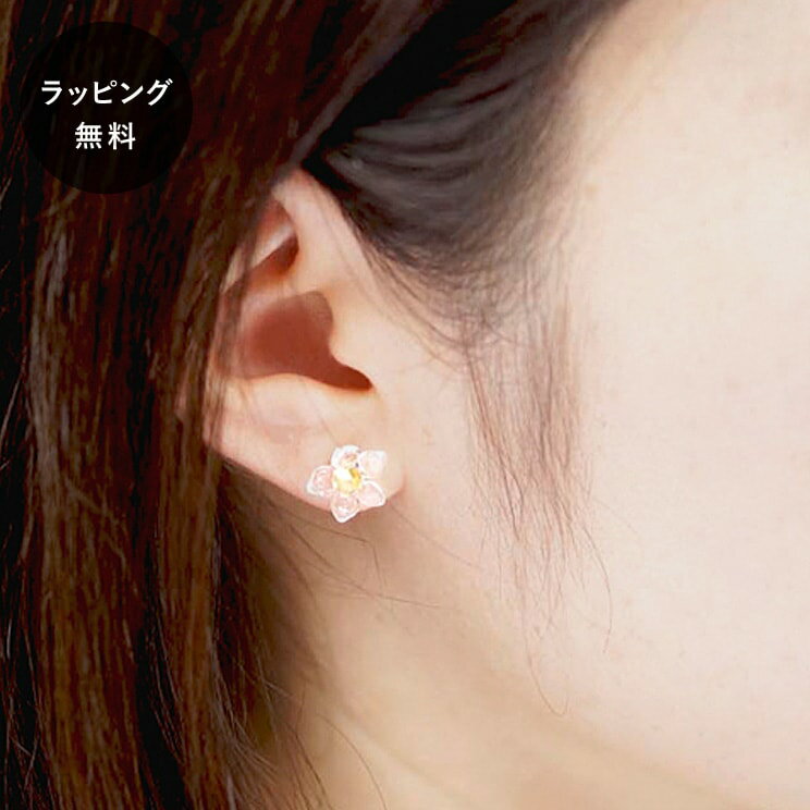 Rakuten - 【平日5日以内に出荷】HARIO ハリオ ピアス リトルフラワー HAP-F-005