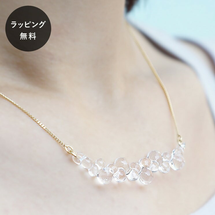 Rakuten - 【平日5日以内に出荷】HARIO ハリオ ネックレス グロス HAW-G-001N